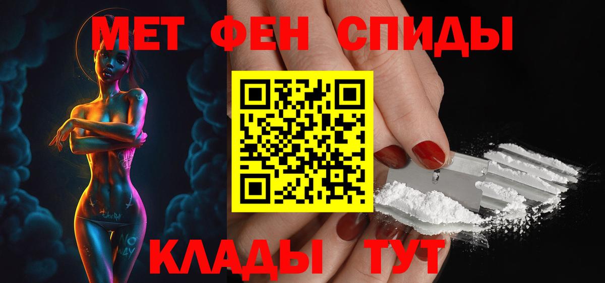 АМФ VHQ Еманжелинск