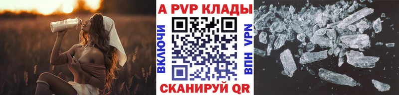 где продают наркотики  Еманжелинск  Alpha PVP VHQ 