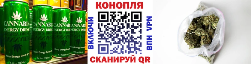Печенье с ТГК марихуана  Еманжелинск 
