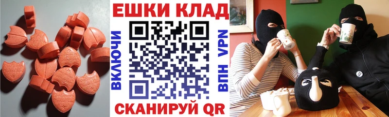 ЭКСТАЗИ Punisher  Еманжелинск 