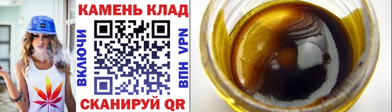 Гашиш hashish  Еманжелинск 