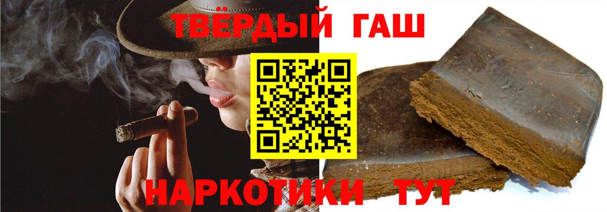 ГАШ 40% ТГК Еманжелинск