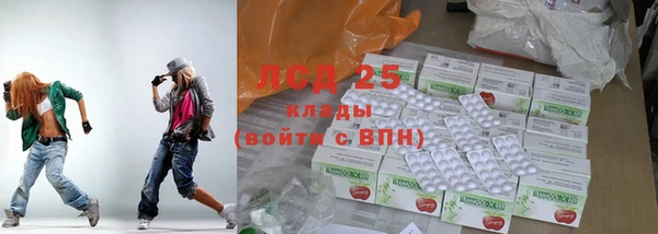 PSILOCYBIN Алексин