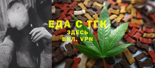 ALPHA PVP Алексеевка