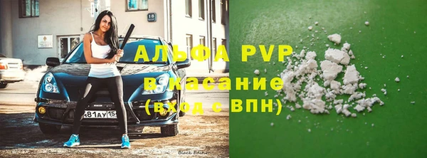 ALPHA PVP Алексеевка