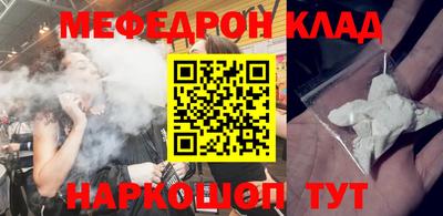 тгк Ипатово