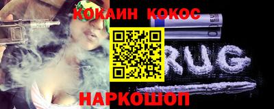 соль ск Канаш