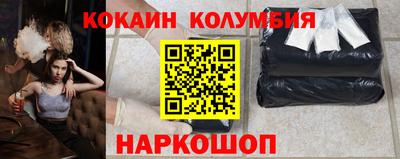 винт Кандалакша
