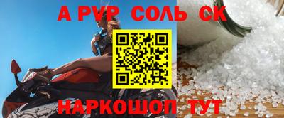 тгк Ипатово