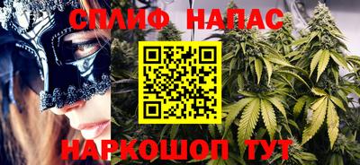 соль ск Канаш