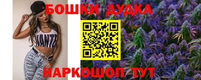 прущая мука Камышлов