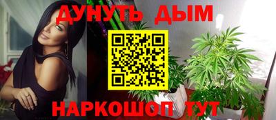 тгк Ипатово