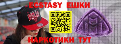 прущая мука Камышлов