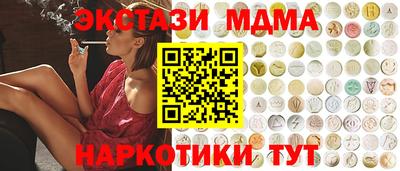 прущая мука Камышлов