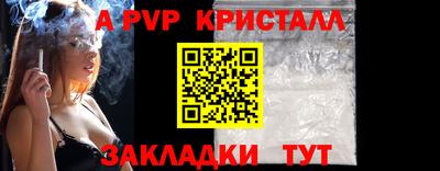прущая мука Камышлов