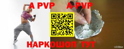 прущая мука Камышлов