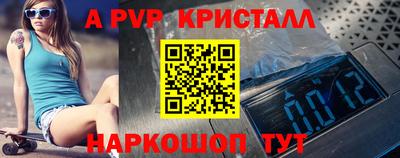 гидропоника Ирбит