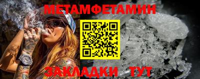 соль ск Канаш