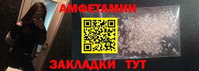 соль ск Канаш
