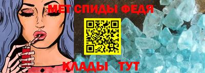 тгк Ипатово