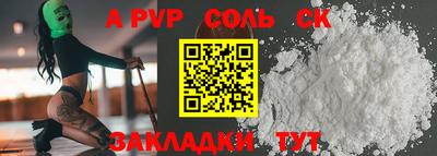 прущая мука Камышлов