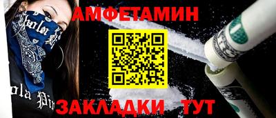 винт Кандалакша