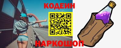 соль ск Канаш
