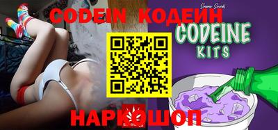 винт Кандалакша