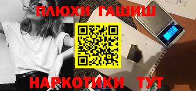 винт Кандалакша