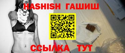 соль ск Канаш