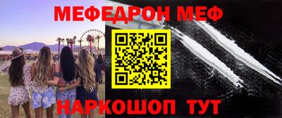 винт Кандалакша