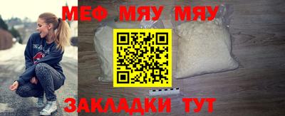 винт Кандалакша
