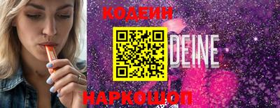 винт Кандалакша