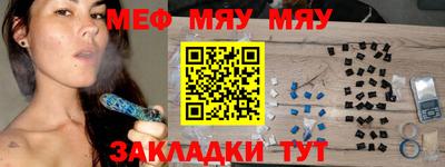 прущая мука Камышлов
