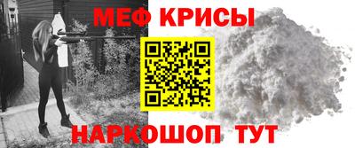 прущая мука Камышлов