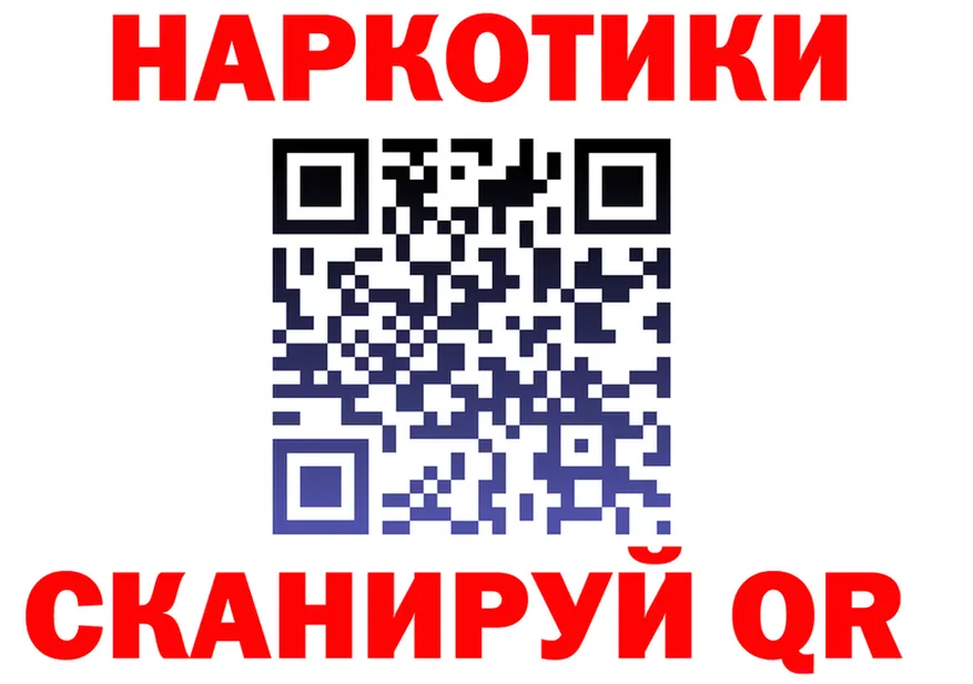 ТГК концентрат ТОР дарк нет мега Еманжелинск