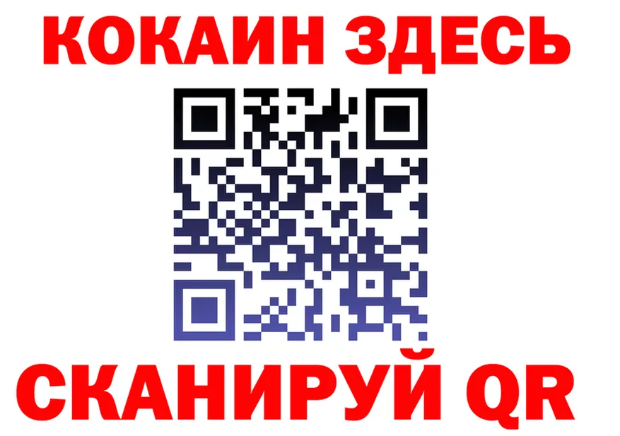МЯУ-МЯУ 4 MMC ссылки shop МЕГА Еманжелинск