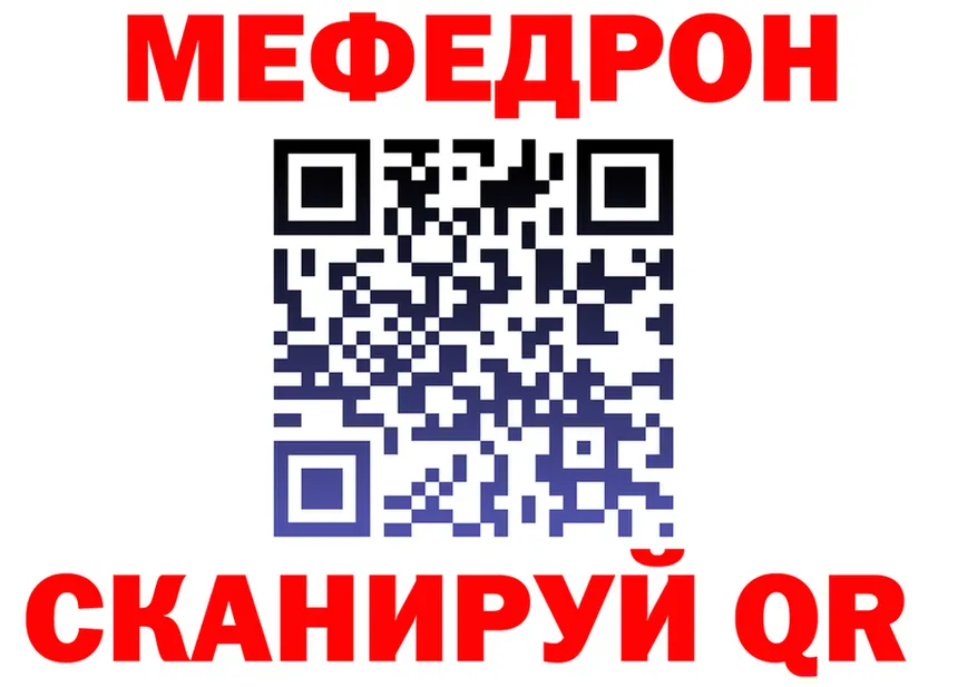 A-PVP Соль зеркало это MEGA Еманжелинск
