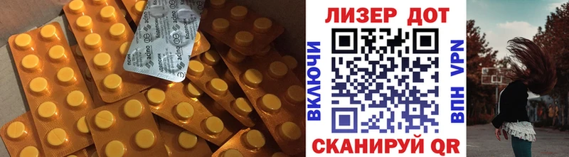 ЛСД экстази кислота сколько стоит Еманжелинск