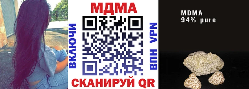 OMG ТОР  Еманжелинск  МДМА crystal 