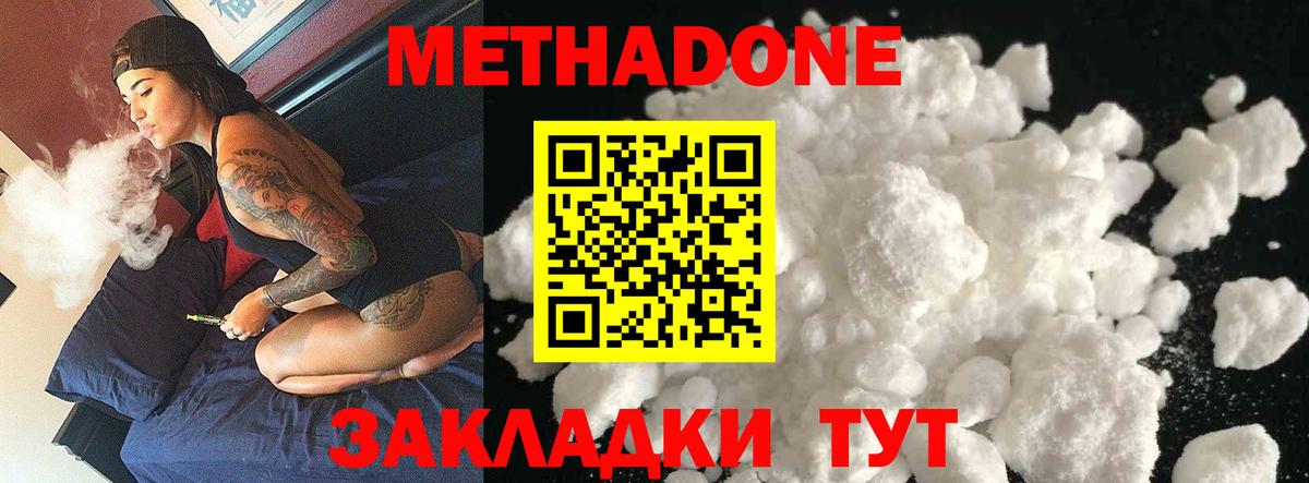 ГЕРОИН Еманжелинск
