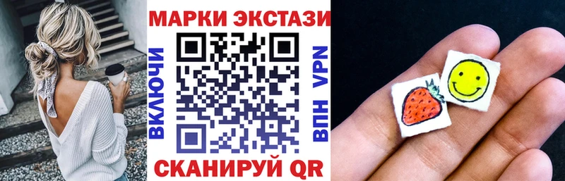 Марки N-bome 1,8мг  где можно купить наркотик  Еманжелинск 
