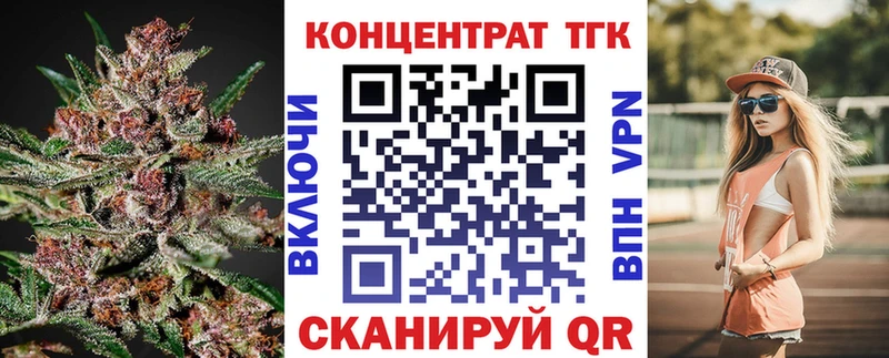Дистиллят ТГК жижа  ОМГ ОМГ tor  Еманжелинск  цена наркотик 