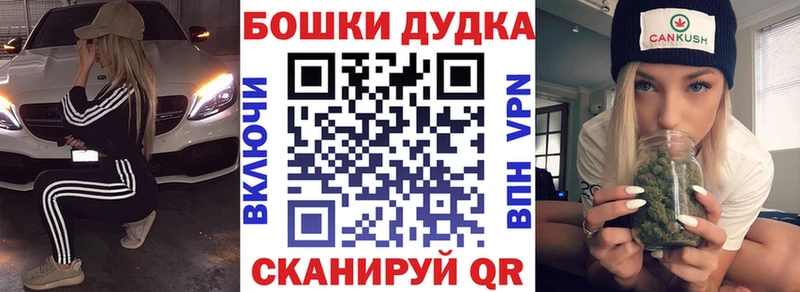 МАРИХУАНА план  даркнет сайт  mega сайт  Еманжелинск 